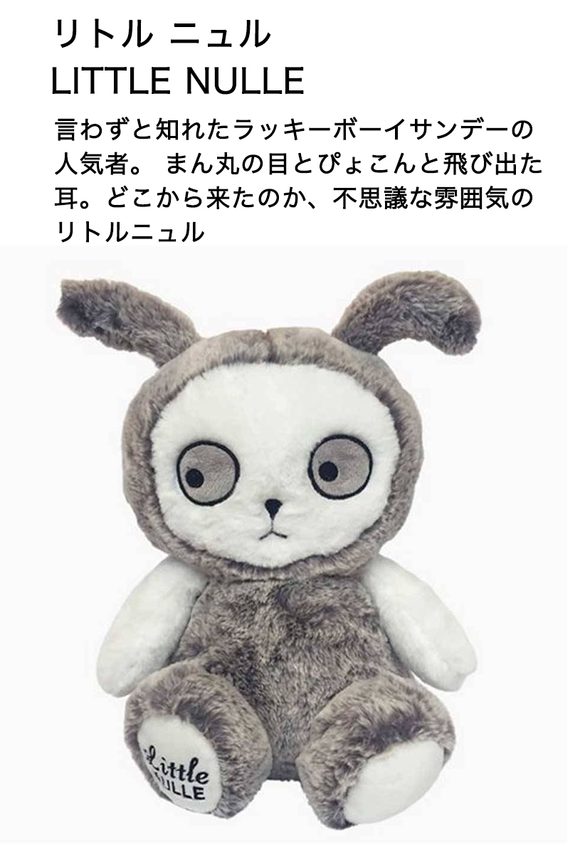 貨物輸送無料 北欧 ぬいぐるみ ふんわり うつらうつら素材 倖せガルソンサンデー Plush Friends ボンボン ニュル ゴルビー 北欧 抱きぐるみ 白妙 退紅色 薄墨色 人形 送料込 Daemlu Cl