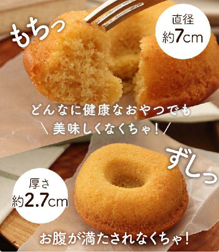 ギフト12個入り グルテンフリー お米と豆乳の焼きドーナツ 7大アレルゲン 小麦粉 卵 乳製品 白砂糖 トランス脂肪酸 添加物 不使用 揚げない 米粉 ヴィーガン 低カロリー アレルギー対応 内祝 スイーツ 焼き菓子 送料無料 Schwimmbad Delphine De