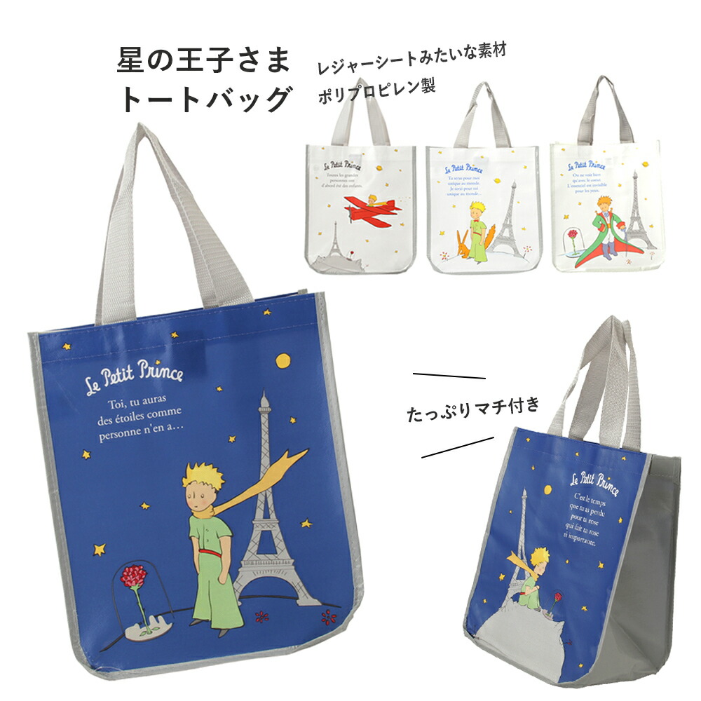 スタンプシート アート・コレクション 1998年発行フランス　星の王子さま　額入 s-img3609_1000x.jpg?v=1689652449
