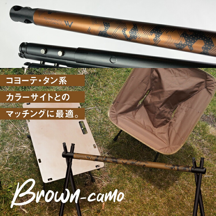 【お買い物マラソン 特別価格!7/26 1:59まで】SHINANO SNIPE HANGER SORO-BRN|Liberty Base Products