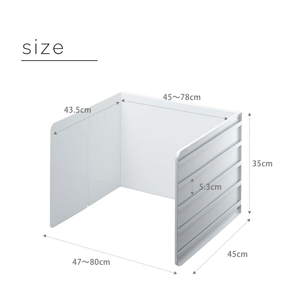 市場 ﾏﾗｿﾝ10倍 伸縮レンジガード 黒 山崎実業 タワーシリーズ 油はねガード 4975 おしゃれ 4974 tower シンプル タワー 白 ホワイト  ブラック