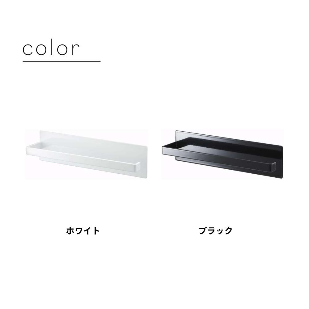 セール特価 ﾏﾗｿﾝ10倍 山崎実業 マグネットキッチンペーパーホルダー タワー Tower 7127 7128キッチン ペーパー タオル スタンド 置き場 壁面 冷蔵庫 磁石 収納 シンプル おしゃれ ホワイト ブラック タワーシリーズ かわいい Yamazaki 山実 Whitesforracialequity Org