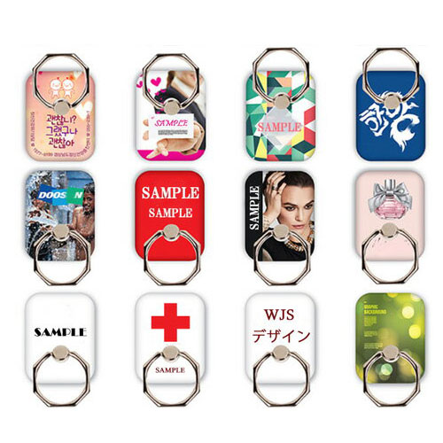 200個セット ノベルティ　スマホリング　リング　オリジナル デザイン フルカラー 名入れ 印刷代込み 販促 注文可能 記念品 送料無料｜LIFEGROW