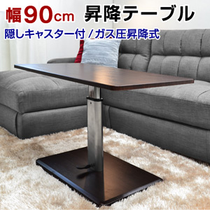 テーブル　昇降式　美品　※引き取りのみ ZPHR セラミックトップ 幅120cm 昇降テーブル セラミック 昇降