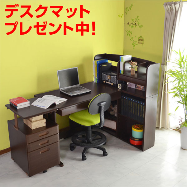 学習机 通販 学習机 椅子 学習机 子ども部屋 二段ベッド 学習机 優秀 学習デスク 介護ベッド 優秀 ライフインテリア 学習机 学習椅子 子供部屋 学習チェア 勉強デスク 家具 勉強机 デスク 子供机 パソコンデスク Pcデスク 子供用 システムデスク 鏡面仕上げ組み換え 学習机 通販 学習机 椅子 学習机 子ども部屋 二段ベッド 学習机 優秀 学習デスク 介護ベッド 優秀 ライフインテリア 学習机 学習椅子 子供部屋 学習チェア 勉強デスク 家具 勉強机 デスク 子供机 パソコンデスク Pcデスク 子供用 システムデスク 鏡面仕上げ組み換え