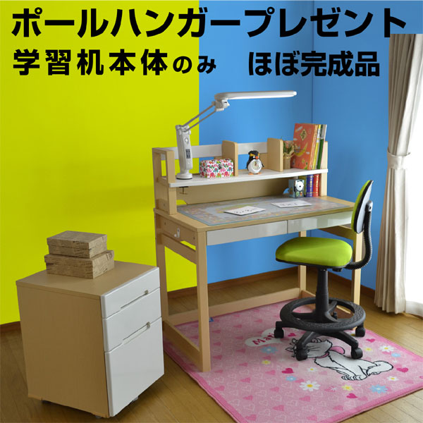 子ども部屋 学習机 まなぶ 学習机 二段ベッド 通販 学習机 椅子 学習机 まなぶ ライフインテリア 学習机 勉強机 学習デスク ロフトベッド 勉強デスク 二段ベッド デスク 学習椅子 子供机 子供部屋 家具 パソコンデスク Pcデスク 子供用 システムデスク 鏡面仕上げ 子ども部屋 学習机 まなぶ 学習机 二段ベッド 通販 学習机 椅子 学習机 まなぶ ライフインテリア 学習机 勉強机 学習デスク ロフトベッド 勉強デスク 二段ベッド デスク 学習椅子 子供机 子供部屋 家具 パソコンデスク Pcデスク 子供用 システムデスク 鏡面仕上げ