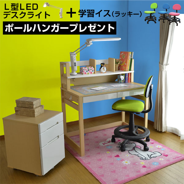 子ども部屋 学習机 まなぶ 学習机 二段ベッド 通販 学習机 椅子 学習机 まなぶ ライフインテリア 学習机 勉強机 学習デスク ロフトベッド 勉強デスク 二段ベッド デスク 学習椅子 子供机 子供部屋 家具 パソコンデスク Pcデスク 子供用 システムデスク 鏡面仕上げ 子ども部屋 学習机 まなぶ 学習机 二段ベッド 通販 学習机 椅子 学習机 まなぶ ライフインテリア 学習机 勉強机 学習デスク ロフトベッド 勉強デスク 二段ベッド デスク 学習椅子 子供机 子供部屋 家具 パソコンデスク Pcデスク 子供用 システムデスク 鏡面仕上げ