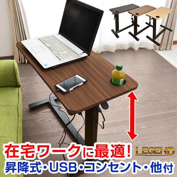 電動ベッド介護ベッド テーブル オーバー ベット医薬品 コンタクト 介護 レビューで1年補償 ベッドサイドテーブル サイドテーブル オーバー 電動ベッド介護 リフティングテーブルオーバーテーブル 電動ベッドフェア ベット レジェンド リモートワーク 送料 電動ベッド介護ベッド テーブル オーバー ベット医薬品 コンタクト 介護 レビューで1年補償 ベッドサイドテーブル サイドテーブル オーバー 電動ベッド介護 リフティングテーブルオーバーテーブル 電動ベッドフェア ベット レジェンド リモートワーク 送料