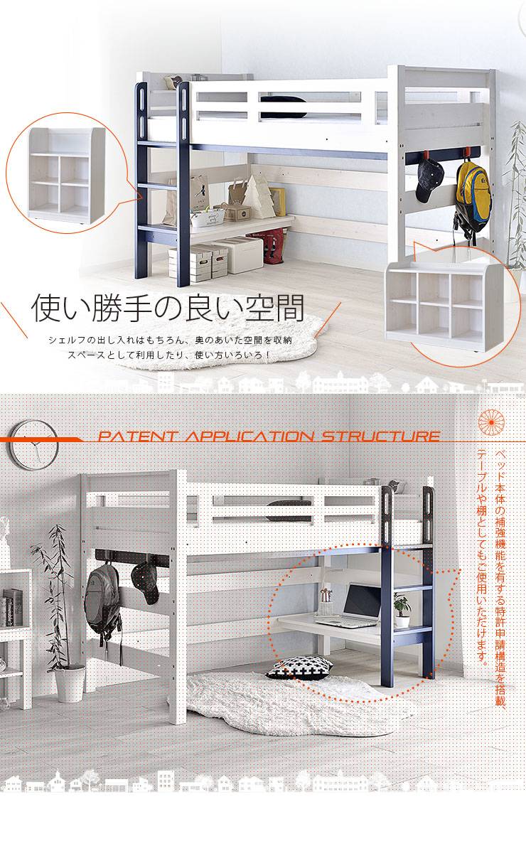 ギフ包装大好評 イーニー Mid ロフトベッド 送料無料 60shelf 90shelf エコ塗装 60shelf 90shelf Led照明付き 耐荷重500kg Led照明付き 宮棚付き 耐荷重500kg システムベッド 学習机 12色対応 システムデスク 子供 大人用 北欧 システムベッドデスク 木製 キッズ ギフ包装大好評 イーニー Mid ロフトベッド 送料無料 60shelf 90shelf エコ塗装 60shelf 90shelf Led照明付き 耐荷重500kg Led照明付き 宮棚付き 耐荷重500kg システムベッド 学習机 12色対応 システムデスク 子供 大人用 北欧 システムベッドデスク 木製 キッズ