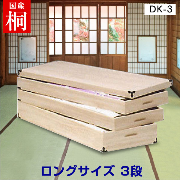 総桐衣裳ケース ロングサイズ３段 DK-3 桐たんす 着物用 着物 人形用 雛 人形 収納 桐タンス 桐箪笥 和ダンス 和たんす 和箪笥 雛人形 五月人形 収納ケース 押入れ たとう紙 畳紙