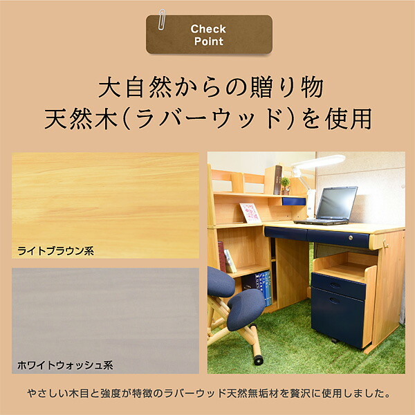 学習デスク 勉強机 学習机学習デスク勉強机勉強デスクシステムデスクpcデスクパソコンデスク子供子供部屋シンプル椅子子供机書斎机マガジンラックブックラック ランキングスーパーセール 4点セット 4点セット デスク デスク 子供机 子供部屋 学習机 学習机 ワゴン 学習デスク 勉強机 学習机学習デスク勉強机勉強デスクシステムデスクpcデスクパソコンデスク子供子供部屋シンプル椅子子供机書斎机マガジンラックブックラック ランキングスーパーセール 4点セット 4点セット デスク デスク 子供机 子供部屋 学習机 学習机 ワゴン