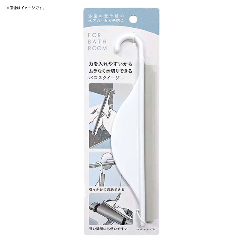 楽天市場 バススクイージー バス 掃除 お風呂掃除 浴室 水垢 カビ予防 100均 エルオー マットと生活雑貨 You Motto