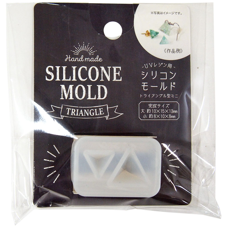 楽天市場 シリコンモールド トライアングル ミニ クラフト シリコン モールド アクセサリー ピラミッド 100均 マットと生活雑貨 You Motto