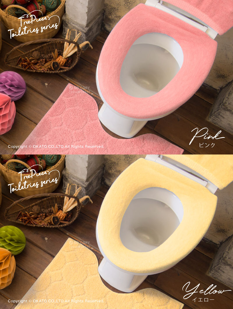 楽天市場 ツリーピース O型 便座カバー トイレ カバー トイレカバー トイレタリー ナチュラル おしゃれ オシャレ かわいい 柔らかい ふわふわ インテリア マットと生活雑貨 You Motto