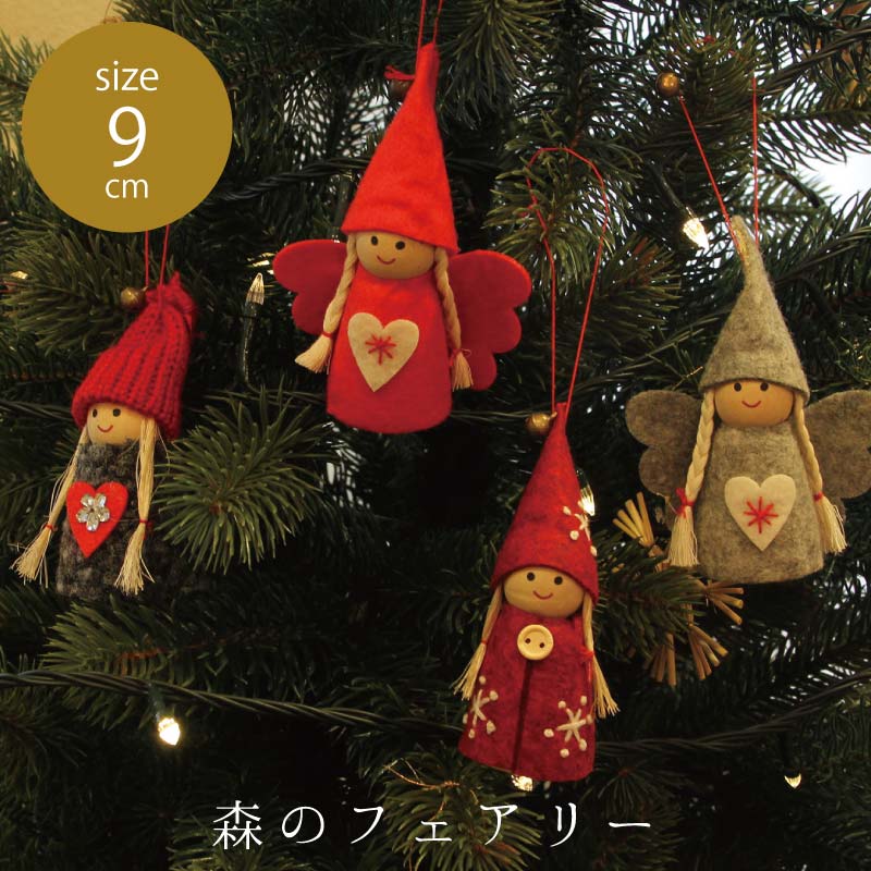 楽天市場】＼ノベルティ付／JB クリスマス オーナメント 8点