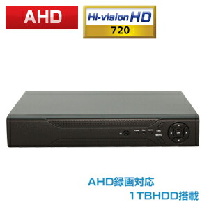 防犯写真機 監督すること写真機DVR【日本語相応う】AHD録画相応う 4chデジタルレコーダ【1TBHDD積み上げる】【スマホ監督すること相応う】【720P】
