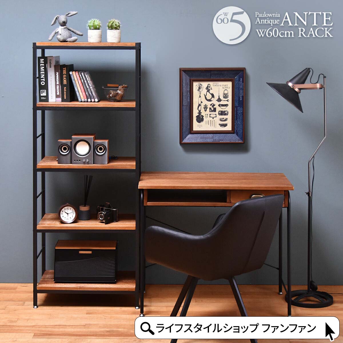 楽天市場】【先着半額クーポン】シェルフ ラック 本棚 棚 オープン