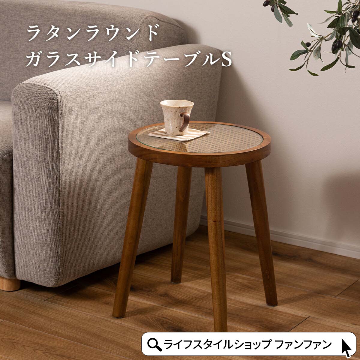 サイドテーブル　和柄　王朝柄　金色　丸テーブル 低 価格家具・インテリア - サイドテーブル 和柄 王朝柄 金色 丸