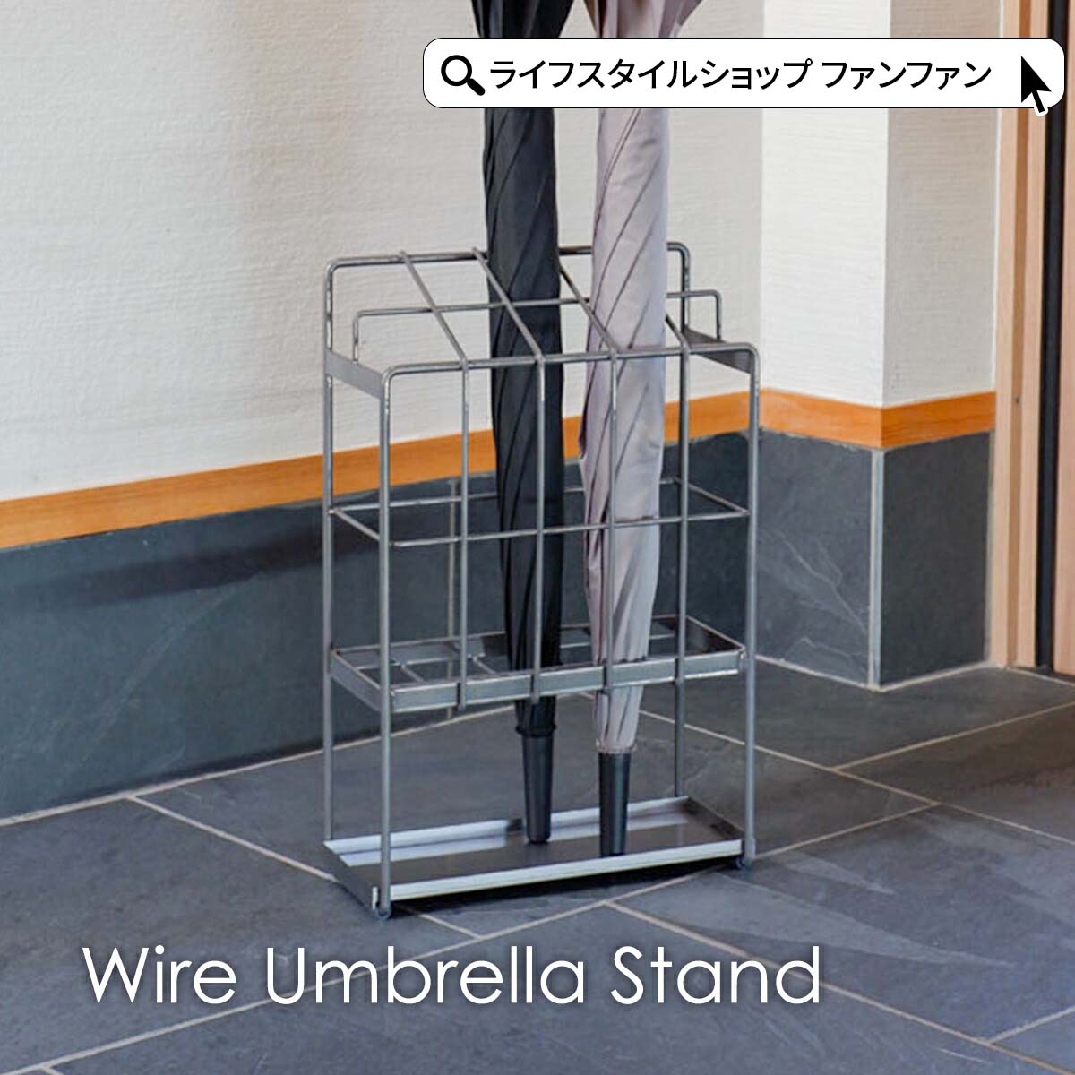 楽天市場】ポストジェネラル 傘立て POST GENERAL アンブレラ
