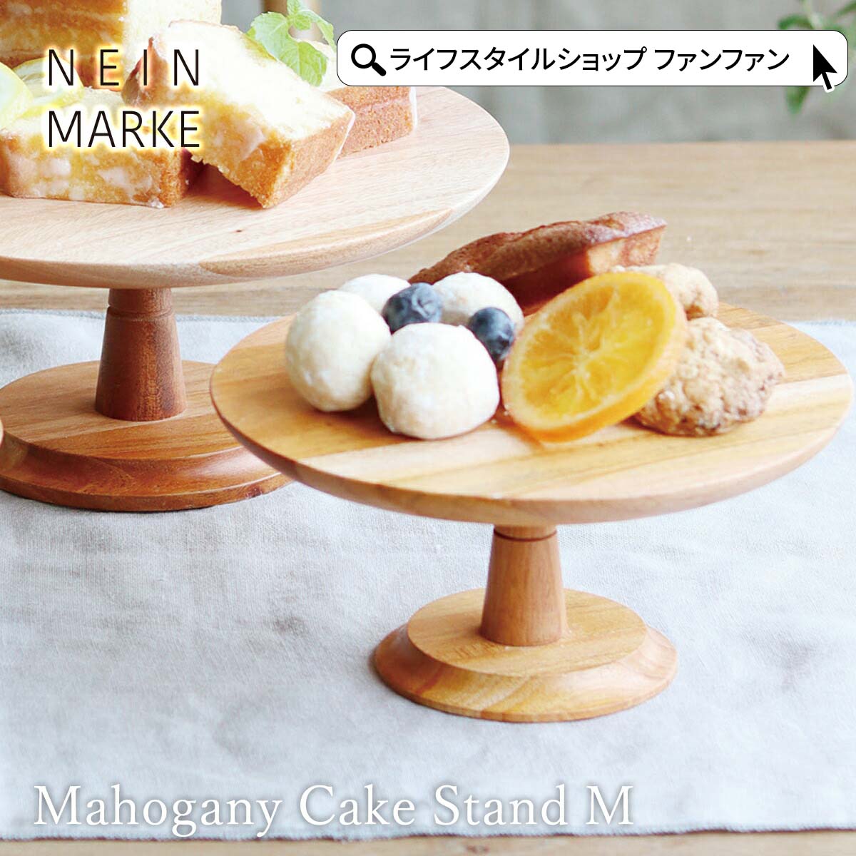 OYOY TOPPUTRAY ケーキスタンド　北欧　完売品　トレイ　フルーツカゴ OYOY TOPPUTRAY ケーキスタンド 北欧 完売品 トレイ フルーツカゴ