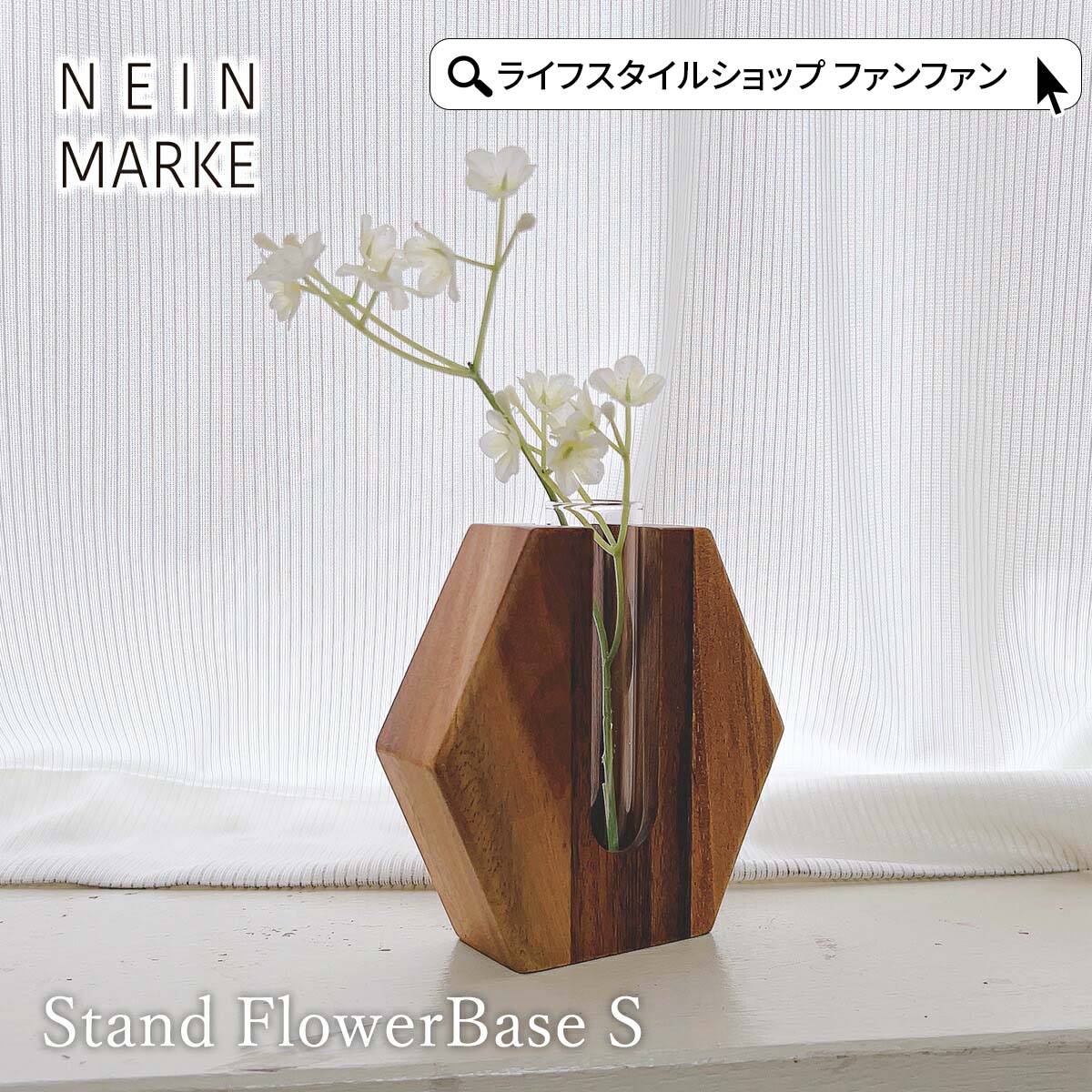 楽天市場】ナインマーケ スワーウッドハンギングフラワーベースU