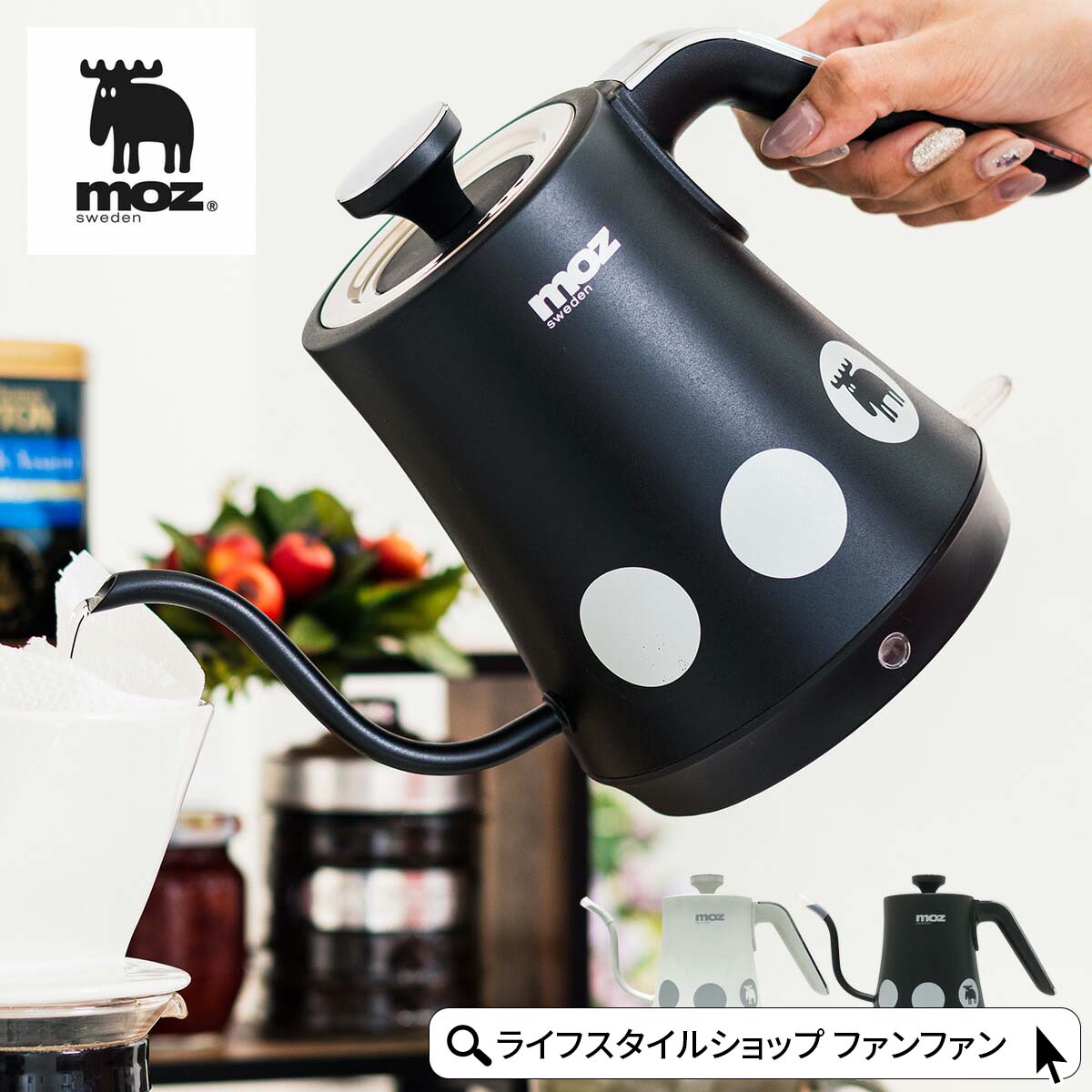 楽天市場】Toffy トフィー エレクトリックケトル 電気ケトル
