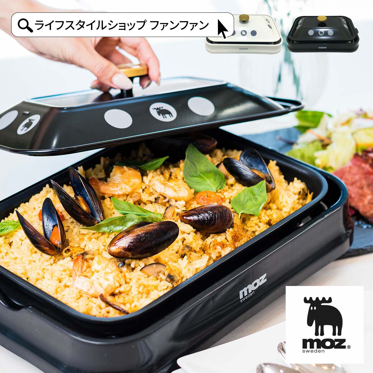 楽天市場】ブラックフライデー/ アンファンス 《 moz 3WAYホット