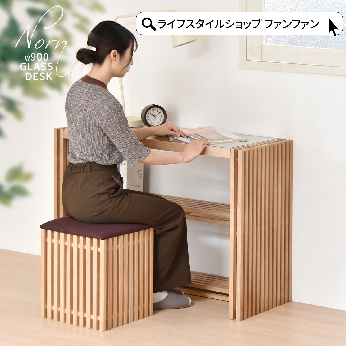 楽天市場】【クーポン配布中】ラック 棚 ガラス天板 木製 幅90cm