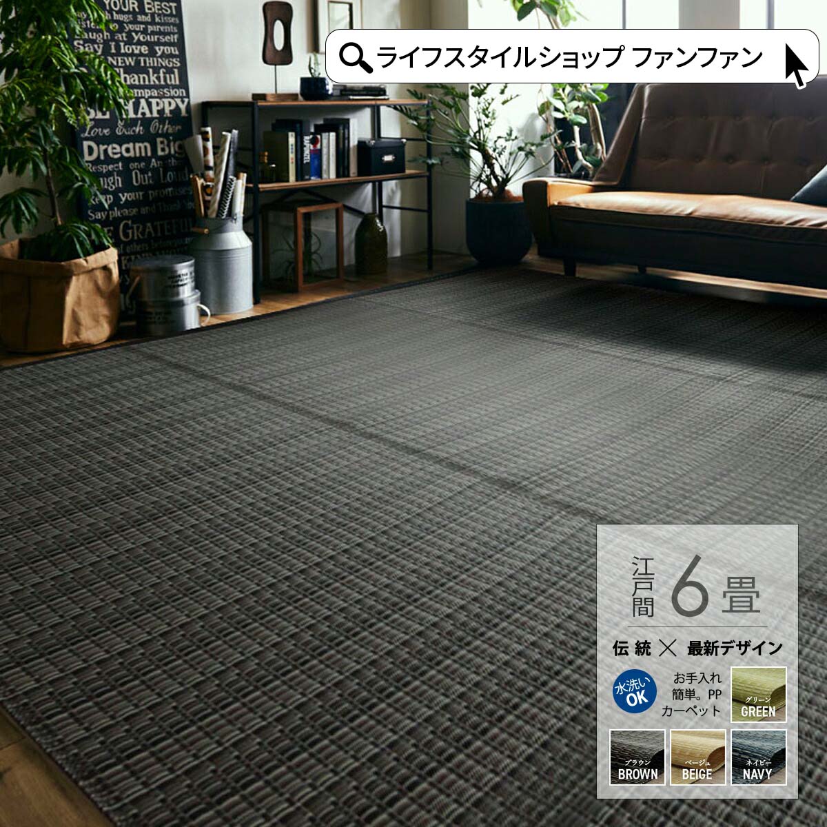 差し上げ物特集