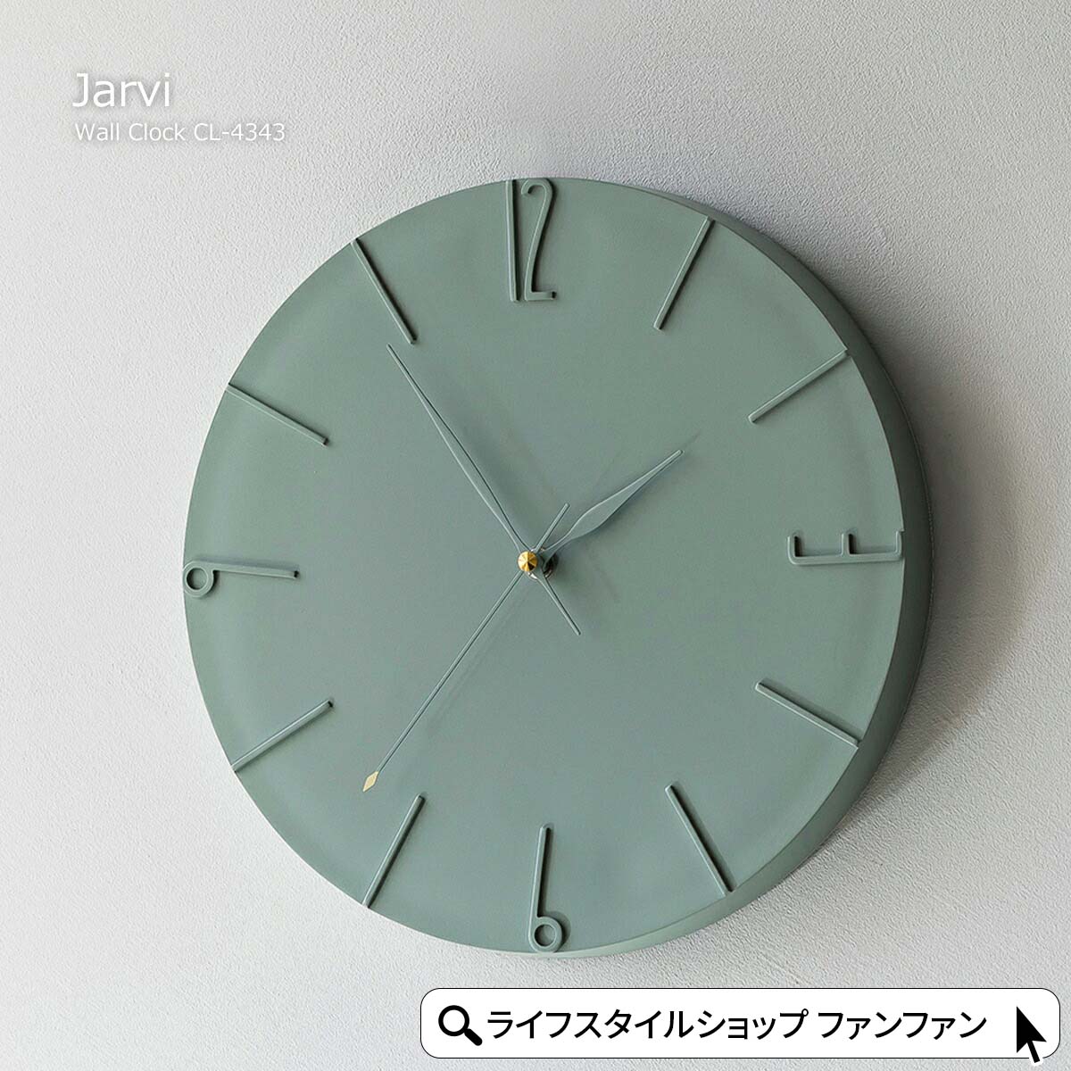 楽天市場】壁掛け時計 掛け時計 おしゃれ ルウ 時計 北欧 楽天市場】壁掛け時計 掛け時計 おしゃれ ルウ 時計 北欧