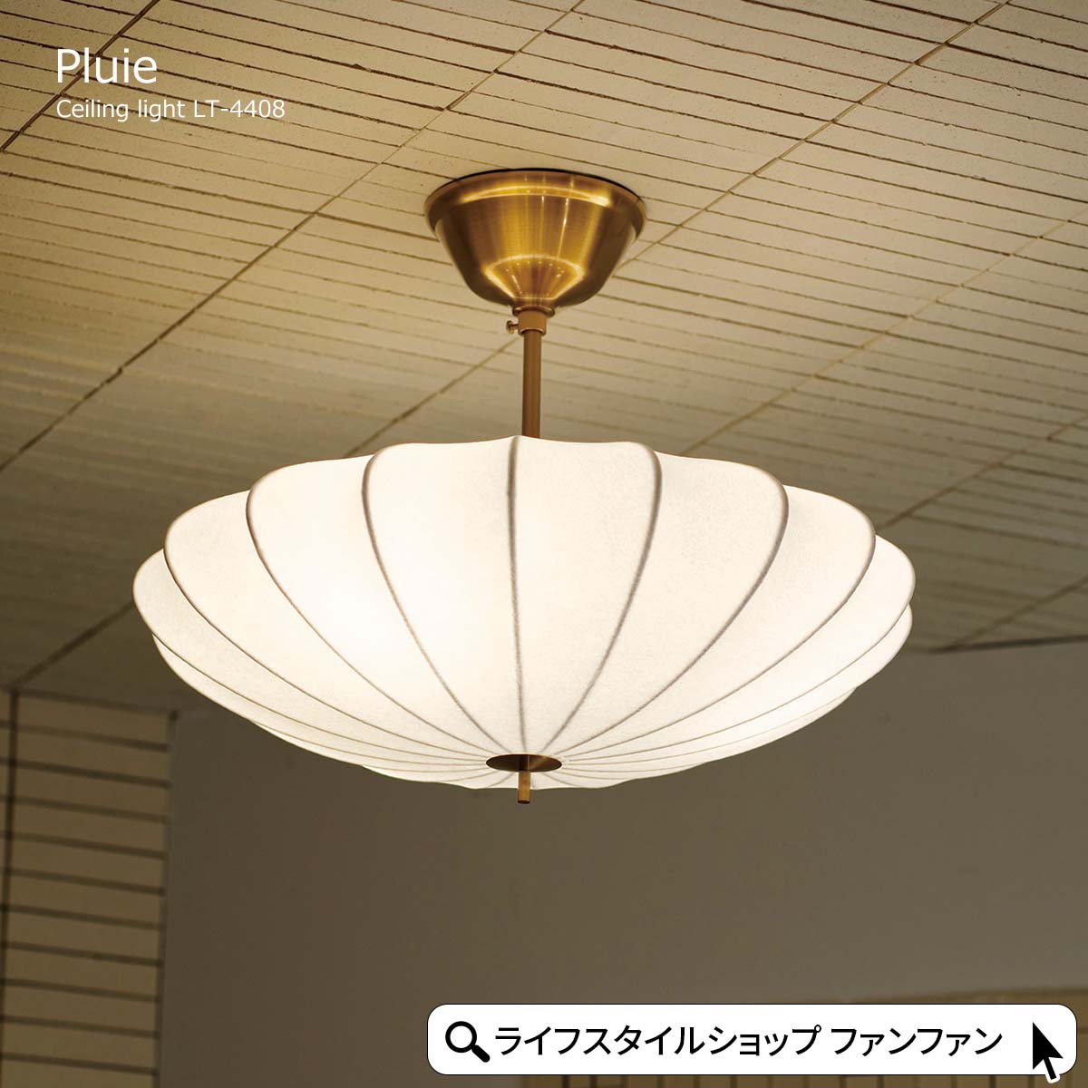 楽天市場】シーリングライト 照明 器具 おしゃれ 北欧 led