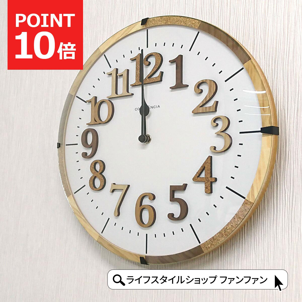 楽天市場】【クーポン配布中】壁掛け時計 おしゃれ 時計 壁掛け 楽天市場】【クーポン配布中】壁掛け時計 おしゃれ 時計 壁掛け