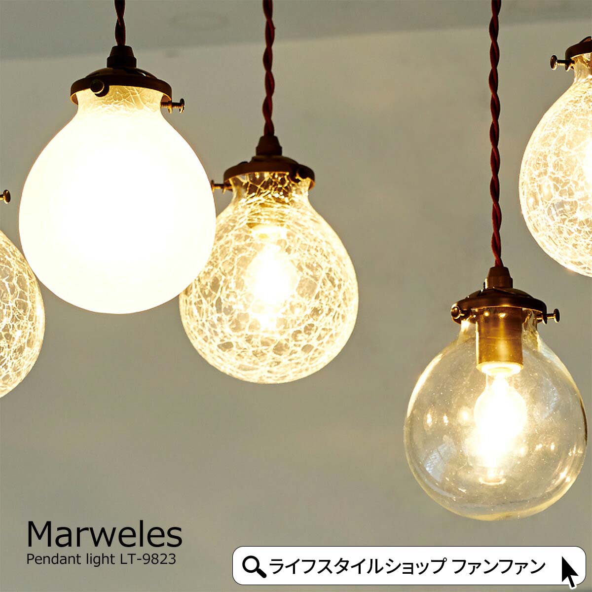 楽天市場】【先着半額クーポン】ペンダントライト おしゃれ 6灯 白熱球