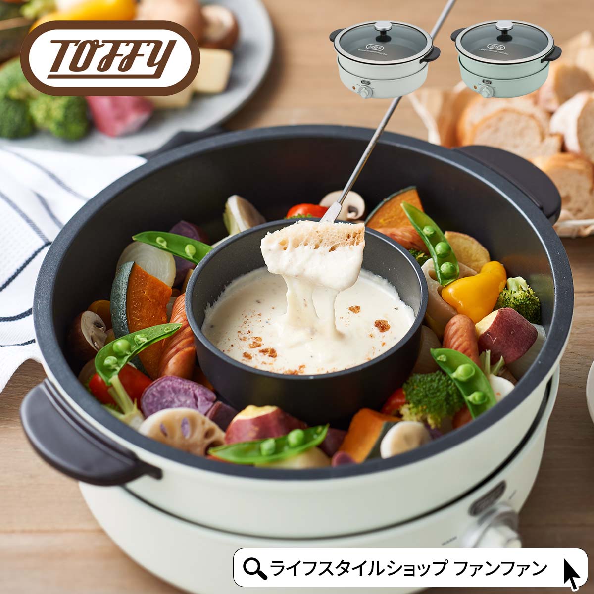 Toffy 電気グリル鍋　たこ焼きプレート付き！ tof-hap-0013.jpg