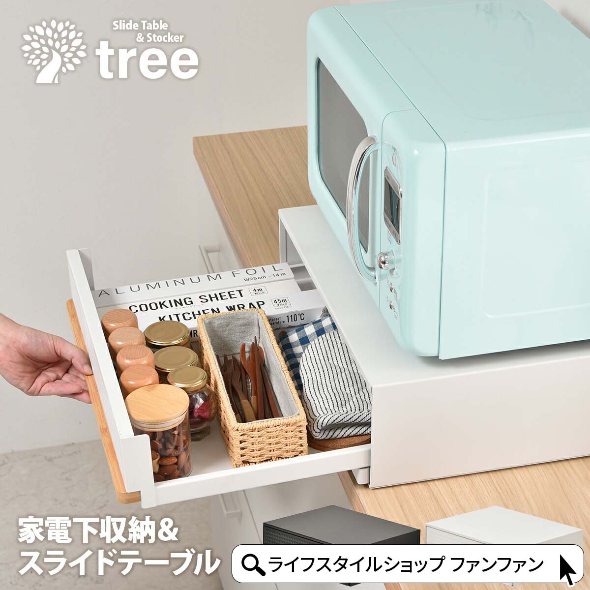 楽天市場】エレコムレンジ下収納スライドテーブル[幅50cmx奥行37~61.5