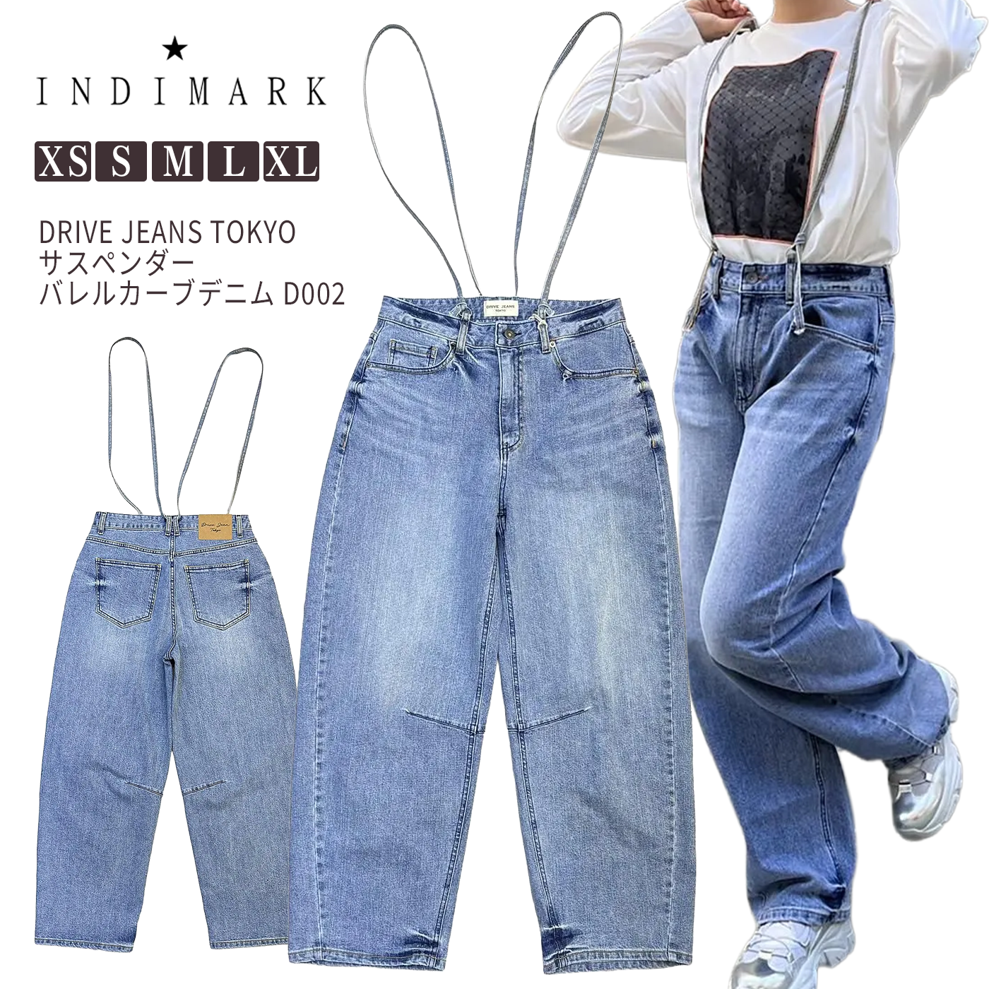 INDIMARK ジーンズ バレルカーブデニム サスペンダー レディース おしゃれ ブランド かわいい DRIVE JEANS TOKYO D002【お取り寄せ】