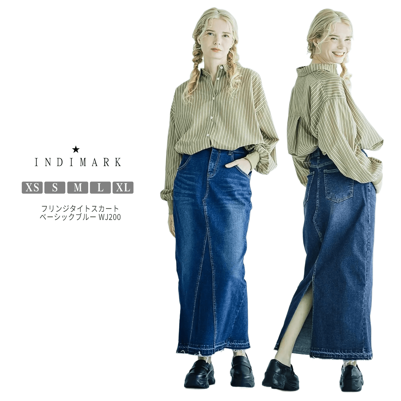 楽天市場】INDIMARK スカート デニム レディース おしゃれ ブランド