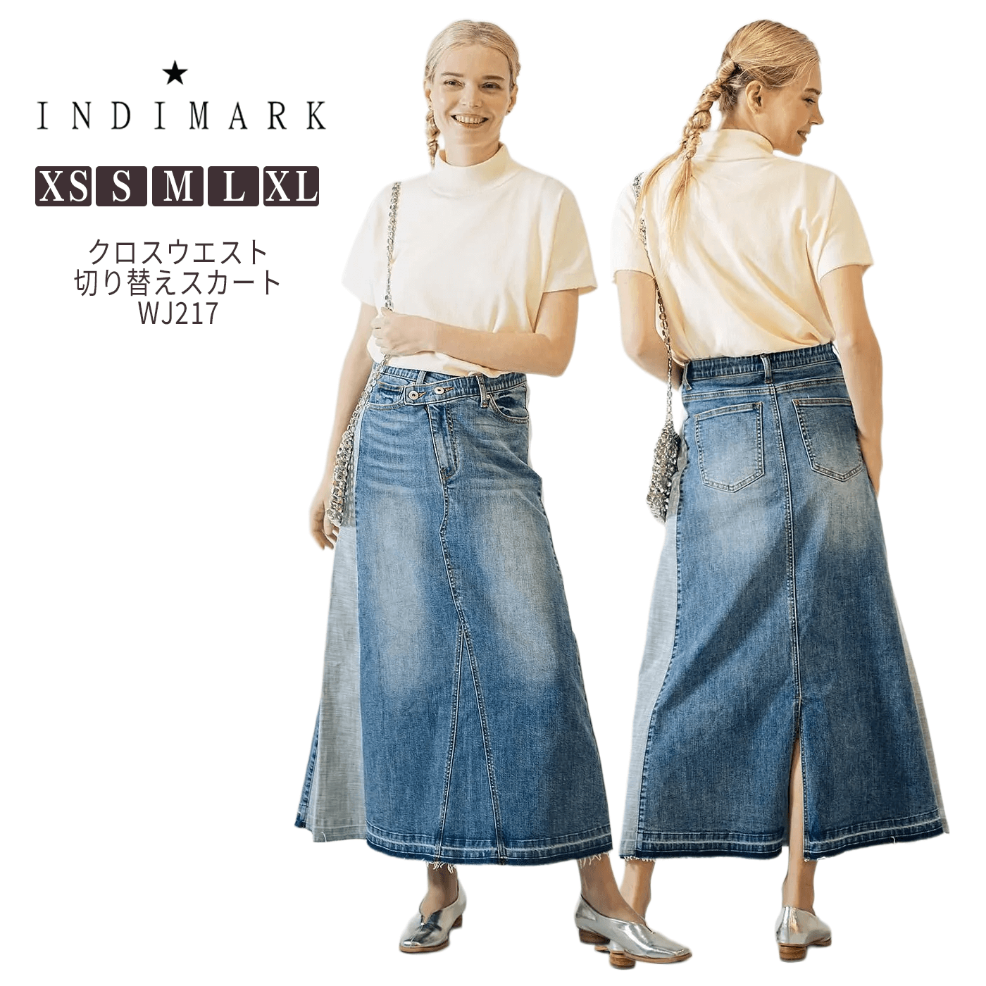 INDIMARK ジーンズ デニムパンツ レディース おしゃれ ブランド かわいい クロスウエスト切り替えスカート WJ217【お取り寄せ】