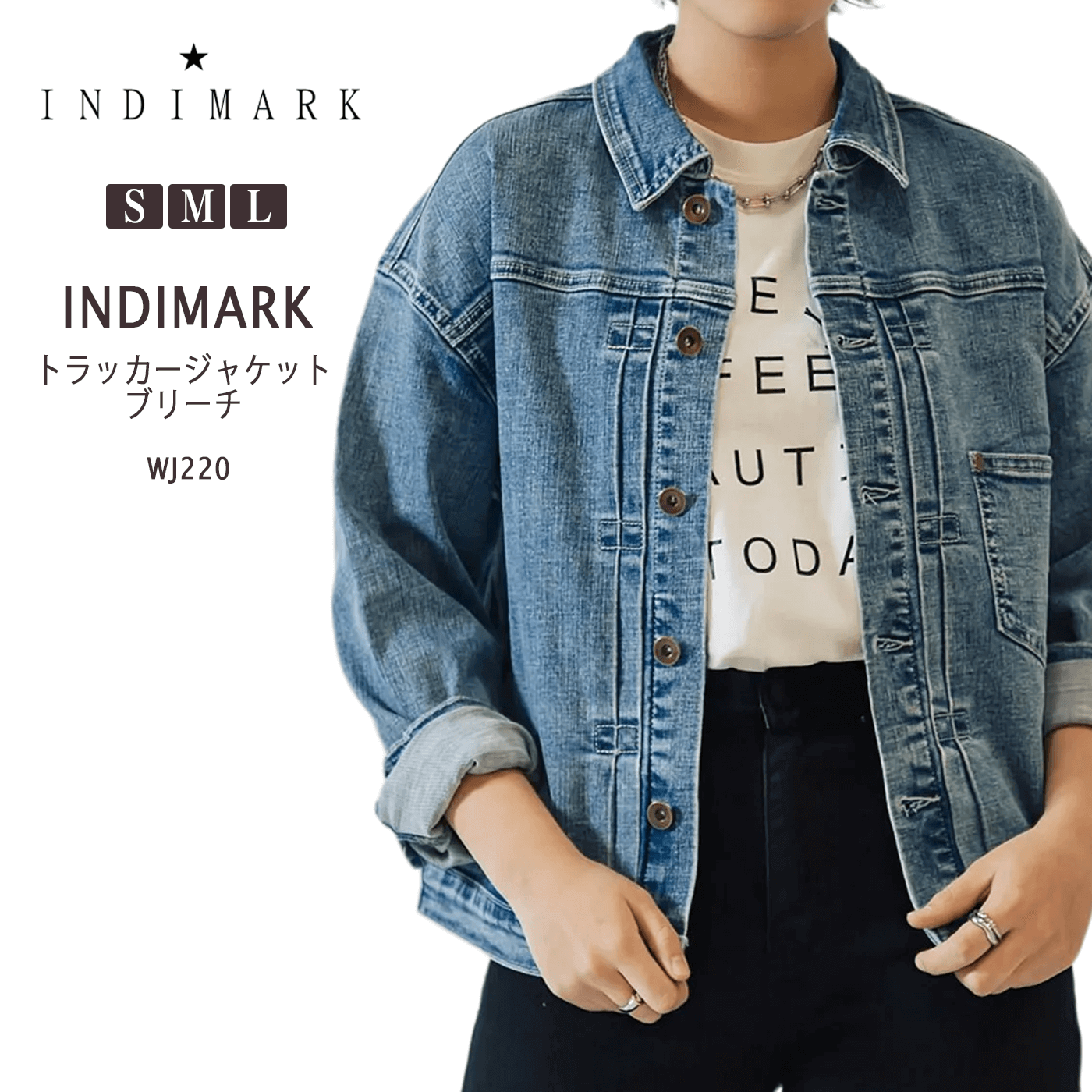 【~10%OFFクーポン券\u0026尖んがり最大限度10倍】INDIMARK デニム ジーンズズボン下 レディース 今めかしい ブランド名 可愛らしい トラッカージャケット ブリーチ WJ220【お取り寄せ】