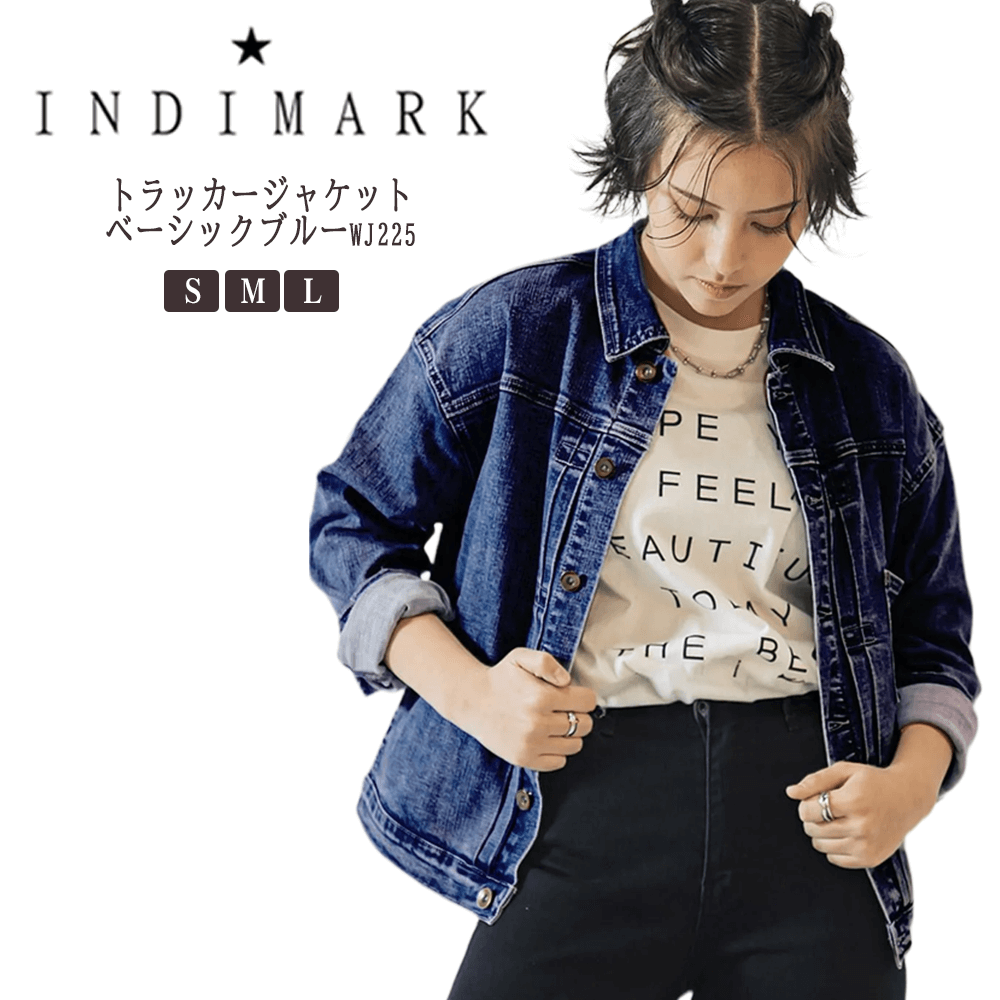 【~10%OFFクーポン券\u0026尖んがり最大限度10倍】INDIMARK  ジーンズ レディース 今めかしい ブランド名 可愛らしい トラッカージャケット 第一義的青み WJ225【お取り寄せ】
