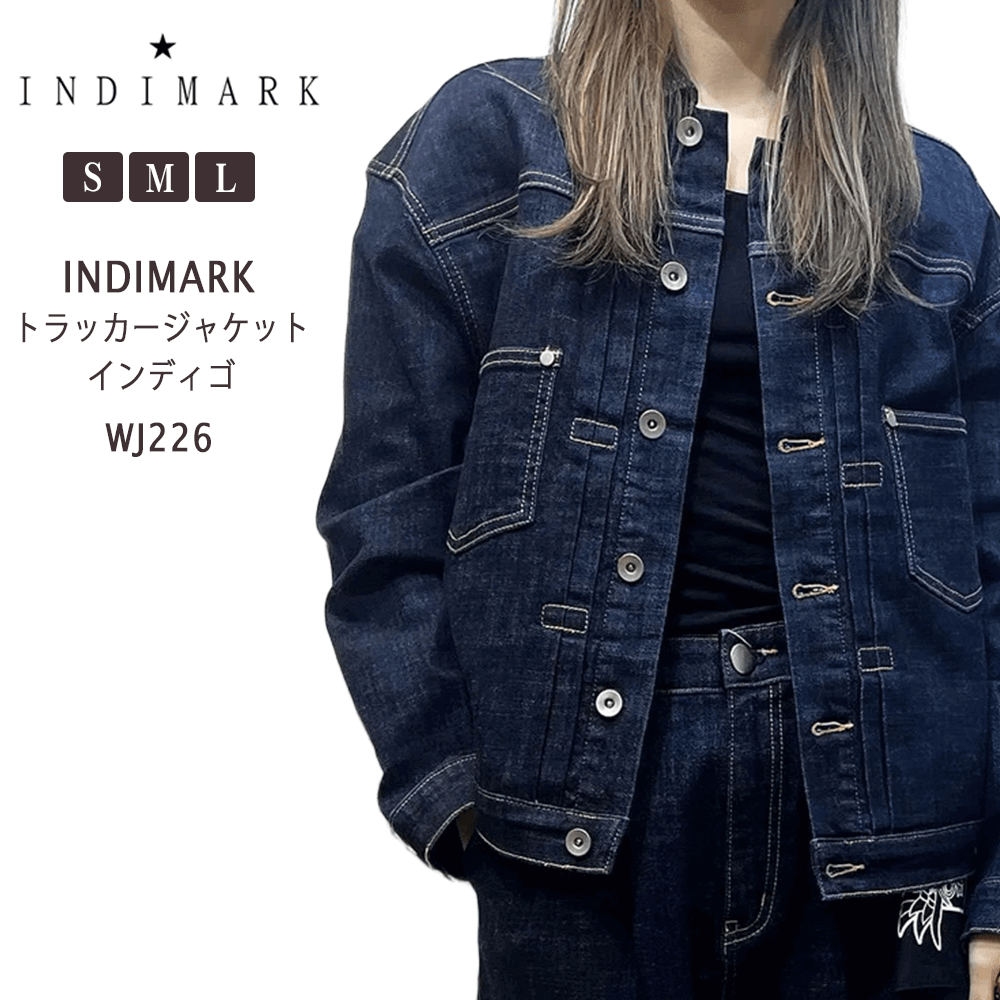 【~10%OFFクーポン券\u0026尖んがり最大限度10倍】INDIMARK デニム ジーンズズボン下 レディース 今めかしい ブランド名 可愛らしい トラッカージャケット インディゴ WJ226【お取り寄せ】