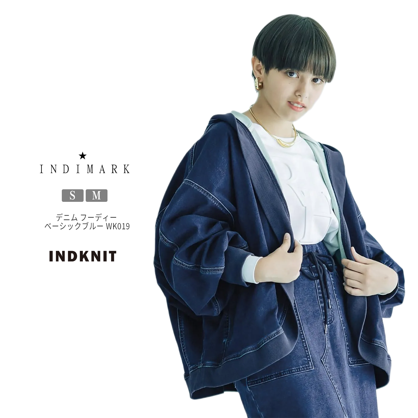 INDIMARK INDKNIT パーカー レディース おしゃれ ブランド かわいい デニム フーディー ベーシックブルー WK019【お取り寄せ】