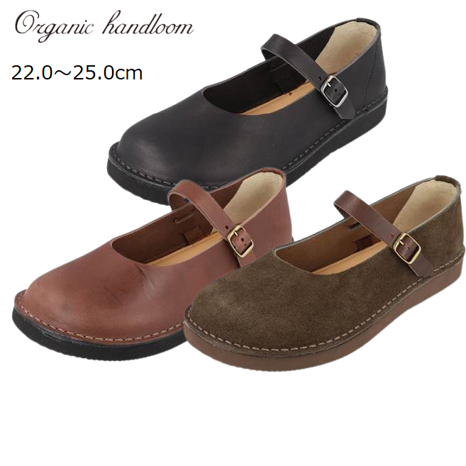 楽天市場】Organic Handloom オーガニックハンドルーム シューズ 靴