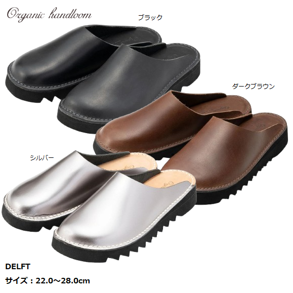 楽天市場】Organic Handloom オーガニックハンドルーム チャッカー