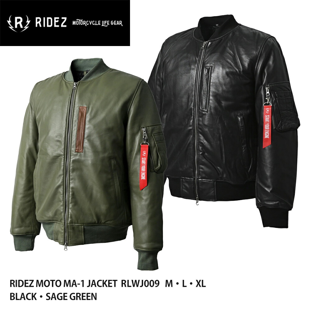 RIDEZ MOTO MA-1 JACKET 自動二輪車用 なめし革上衣 メンズ かっこ良い ブランド名 自動二輪車 なめし革 本革  RLWJ009 お取り寄せ商いもの コート・ジャケット-メンズファッション