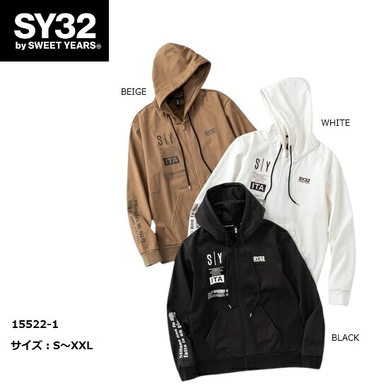 SY32 by SWEET YEARS パーカー 長袖 メンズ レディース 今めかしい かっこいい 愛くるしげ ブランド名 15522-1【お取り寄せ】