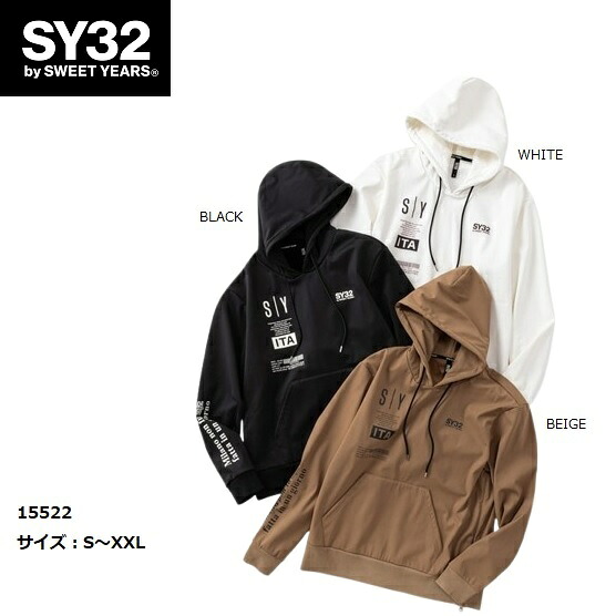 SY32 by SWEET YEARS パーカー 長袖 メンズ レディース おしゃれ かっこいい かわいい ブランド 15522【お取り寄せ】