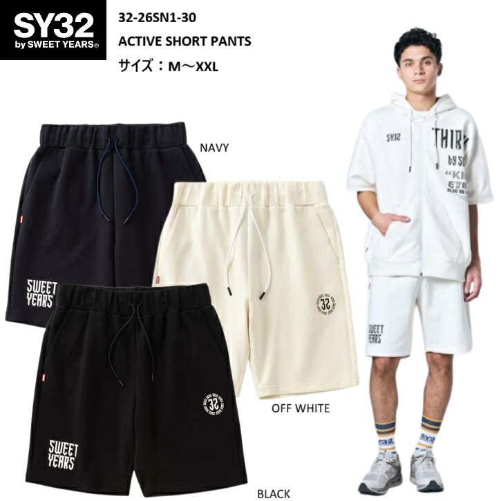 楽天市場】SY32 by SWEET YEARS ショートパンツ メンズ レディース