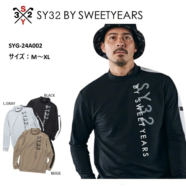 SY32 ゴルフ ゴルフウェア ロングスリーブ モックネック メンズ おしゃれ ブランド かっこいい SYG-24A002【お取り寄せ】 11,715円