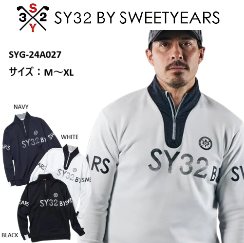 【最大10%OFFクーポン＋最大ポイント10倍】SY32 ゴルフ ゴルフウェア ハーフジップシャツ ロング 長袖 メンズ おしゃれ ブランド かっこいい SYG-24A027【お取り寄せ】｜Lifestyle Select Store TrueS 16,863円